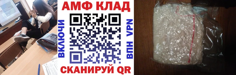 АМФЕТАМИН VHQ  Ельня 