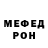 Метадон methadone Keysha Johnson
