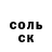 ГЕРОИН гречка Artur TS