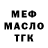 ТГК концентрат blazearcanum