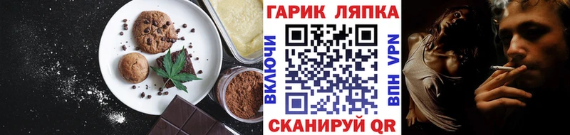 продажа наркотиков  даркнет как зайти  Печенье с ТГК конопля  Ельня  гидра маркетплейс 