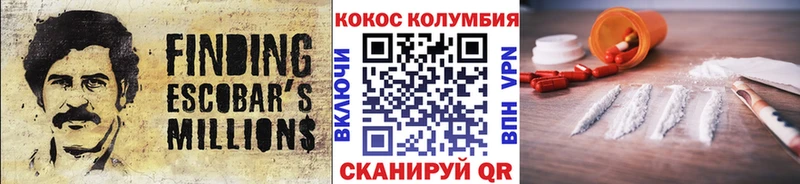 ссылка на мегу ссылки  Ельня  COCAIN 97% 