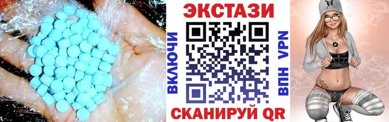 Ecstasy 300 mg  магазин продажи наркотиков  Ельня 