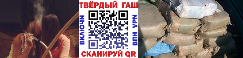 ГАШИШ Изолятор  Ельня 