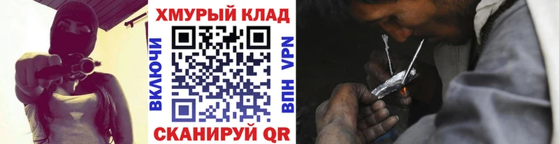 ГЕРОИН афганец  где найти наркотики  Ельня 