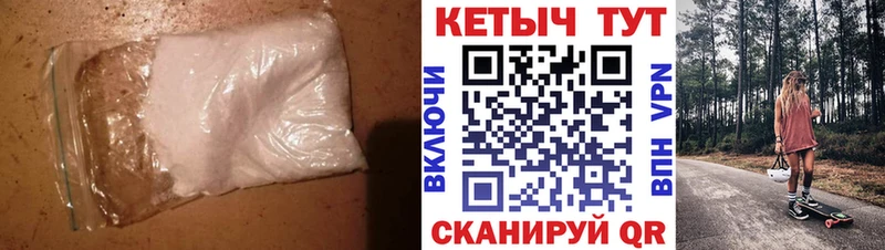 mega вход Ельня Кетамин ketamine