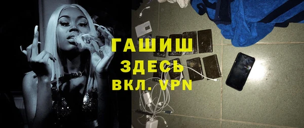 гашиш Арсеньев