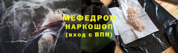 mix Армянск