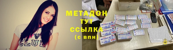 mix Армянск