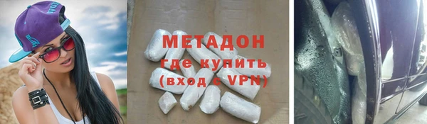 гашиш Арсеньев