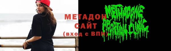 mix Армянск