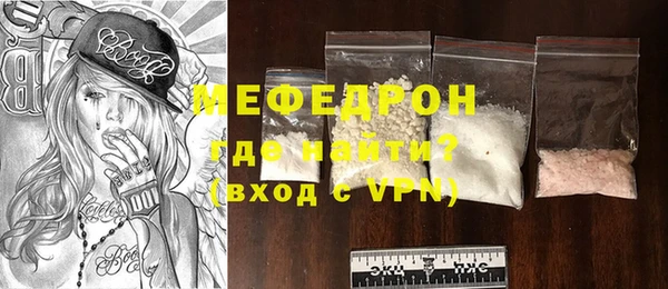 mix Армянск