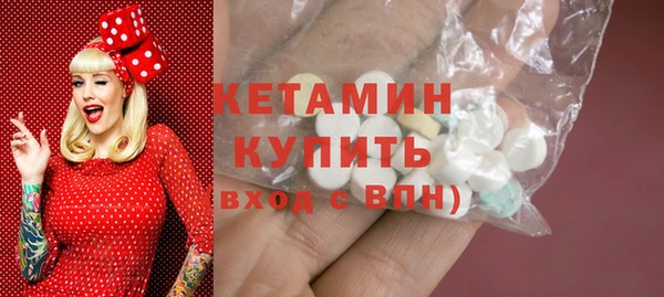 гашишное масло Баксан