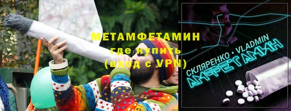 шишки Балабаново