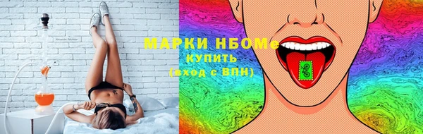 гашиш Арсеньев