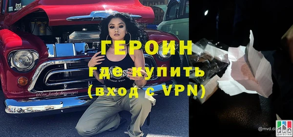 гашиш Арсеньев