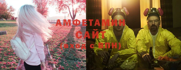 шишки Балабаново