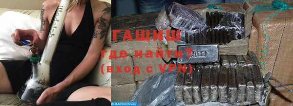 гашишное масло Баксан