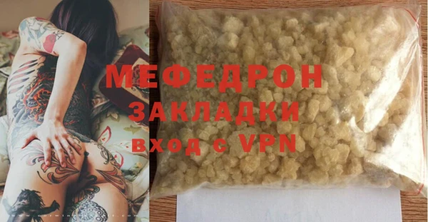 mix Армянск
