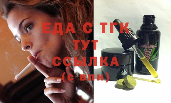 2c-b Аркадак
