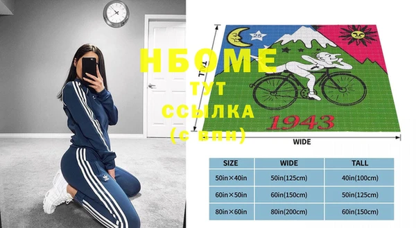 гашишное масло Баксан