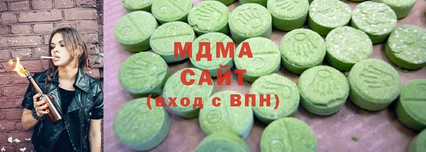 гашиш Арсеньев