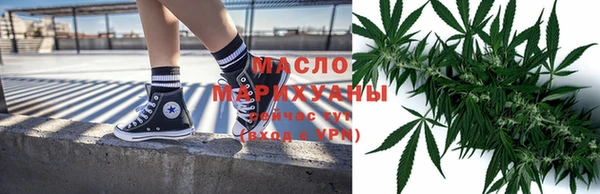 mix Армянск
