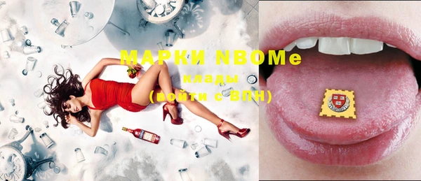шишки Балабаново