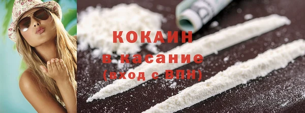 метадон Балахна