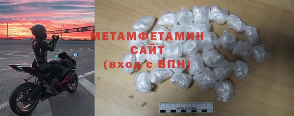 шишки Балабаново