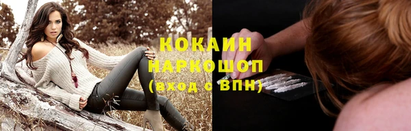 гашиш Арсеньев