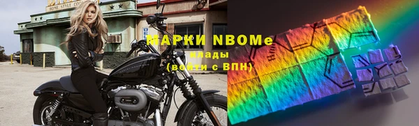 2c-b Аркадак