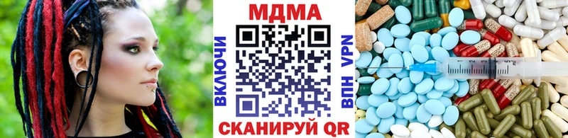 где купить наркотик  Ельня  МДМА VHQ 