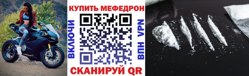 Меф 4 MMC  Ельня 
