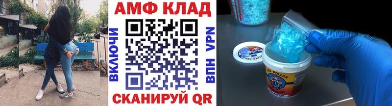 МЕТАМФЕТАМИН Декстрометамфетамин 99.9%  закладки  Ельня 