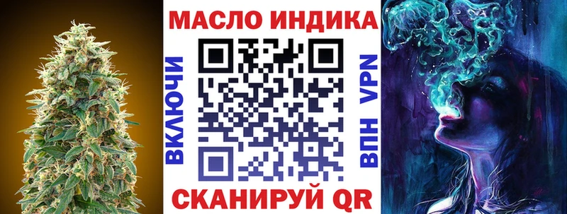 ТГК концентрат Ельня