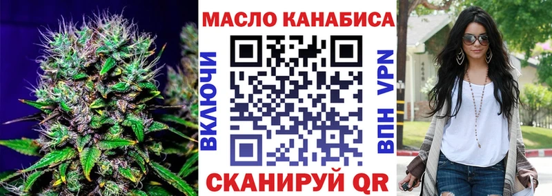 ссылка на мегу ТОР  Ельня  ТГК THC oil 